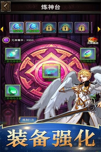永恒纷争ol光明世界传说小米版 v1.0.2 安卓版 1