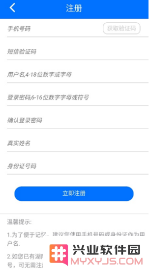 湘税社保怎么查看缴费记录