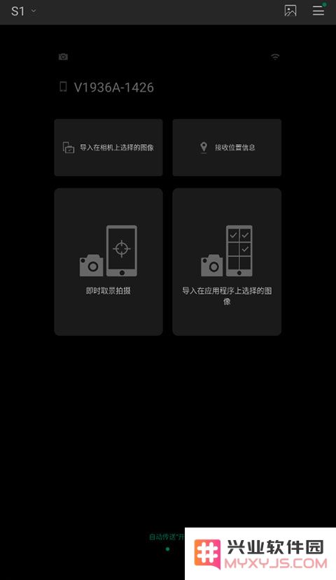 camera remote app怎么连接相机教程
