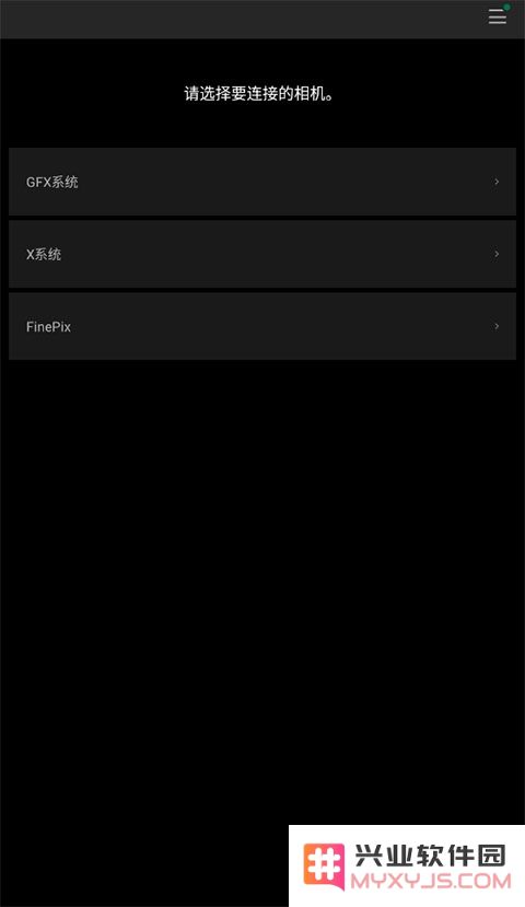 camera remote app怎么连接相机教程