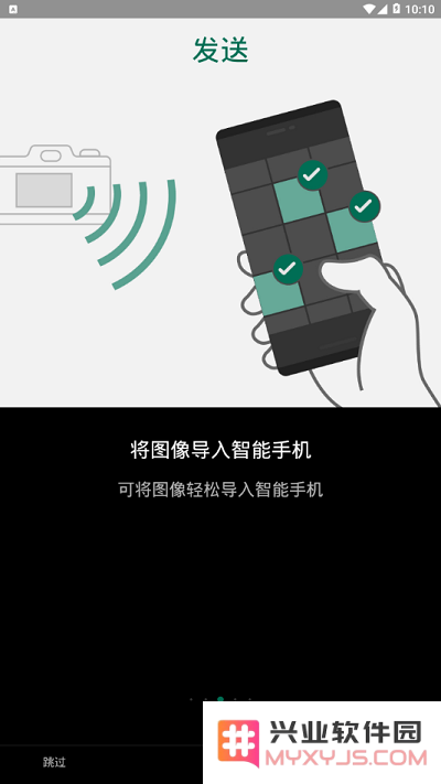 camera remote官方下载