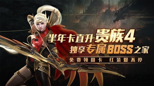 神曲大陆游戏官方版 v1.7.0  安卓版 0