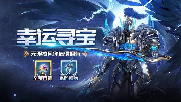 神曲大陆游戏官方版 v1.7.0  安卓版 3