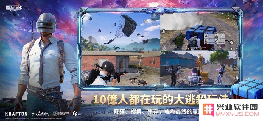 pubg mobile欧服手游下载