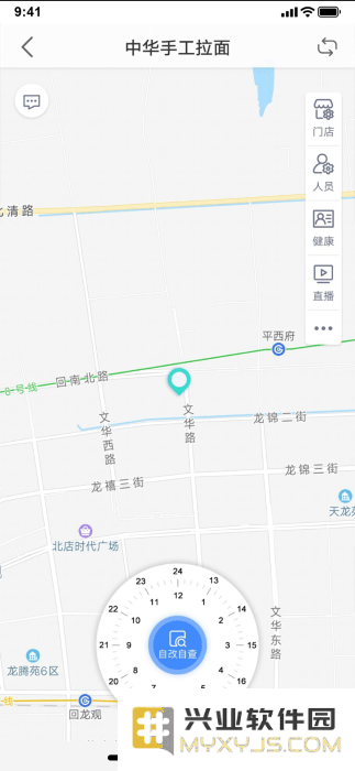 北京阳光餐饮软件下载