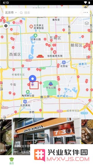 北京阳光餐饮使用方法