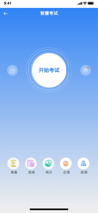 北京阳光餐饮官方版 v6.309.82 安卓版 1