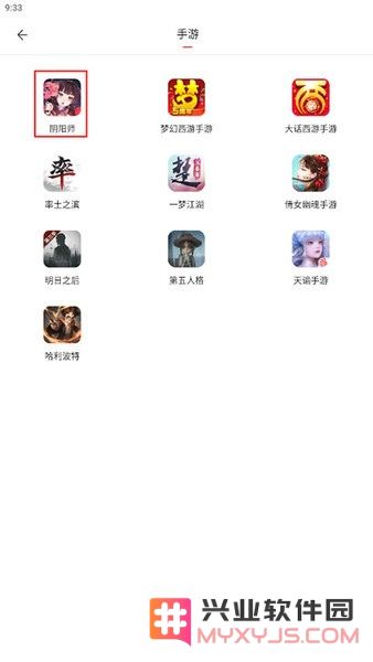 藏宝阁渠道版oppo版本