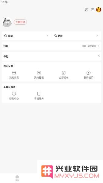 oppo网易藏宝阁渠道版最新版