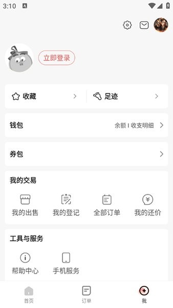oppo网易藏宝阁渠道版 v5.81.0 安卓版 0