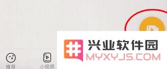 土豆视频app上传视频教程