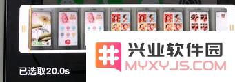 土豆视频app上传视频教程