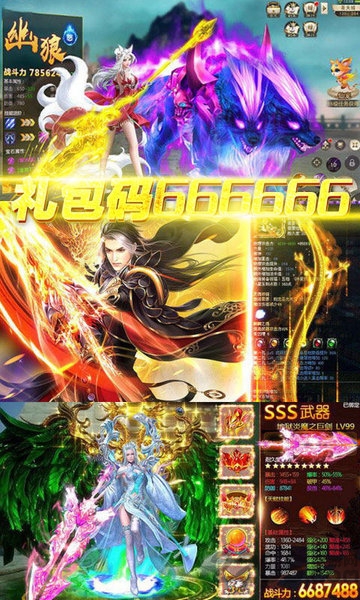 仙剑异火重燃bt版 v1.139.0 安卓版 1