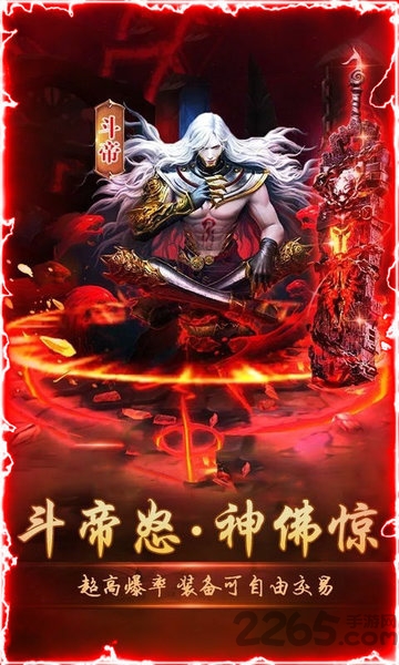 仙剑异火重燃bt版 v1.139.0 安卓版 2