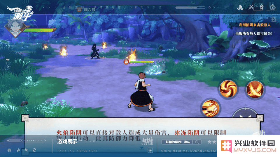 妖精的尾巴激斗冒险玩法攻略