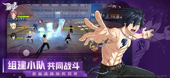 妖精的尾巴激斗官方版 v1.5.0.0 安卓手机最新版本 3