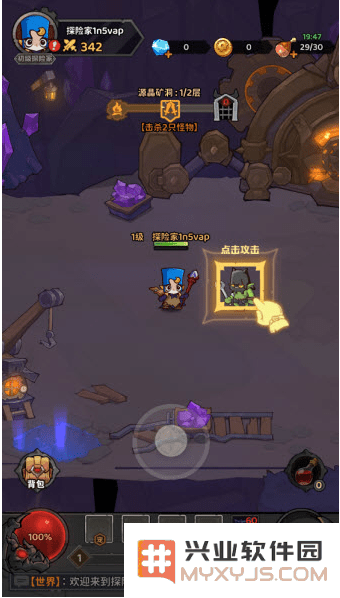 探险家联盟玩法介绍
