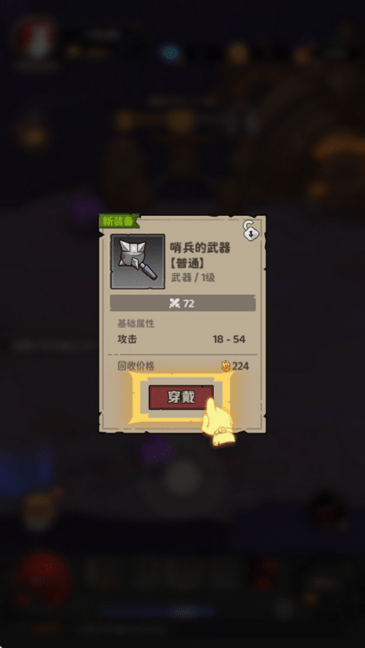 探险家联盟最新版 v1.3 安卓版 2