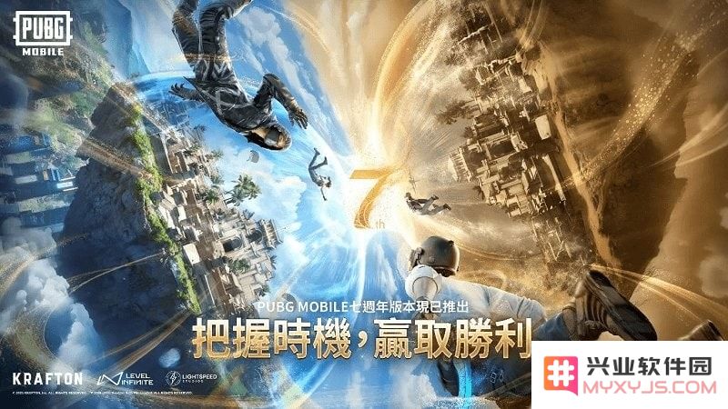 pubg最新内容