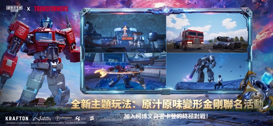 刺激战场国际服pubg v3.9.0 安卓官方正版 0