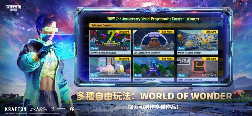 刺激战场国际服pubg v3.9.0 安卓官方正版 3