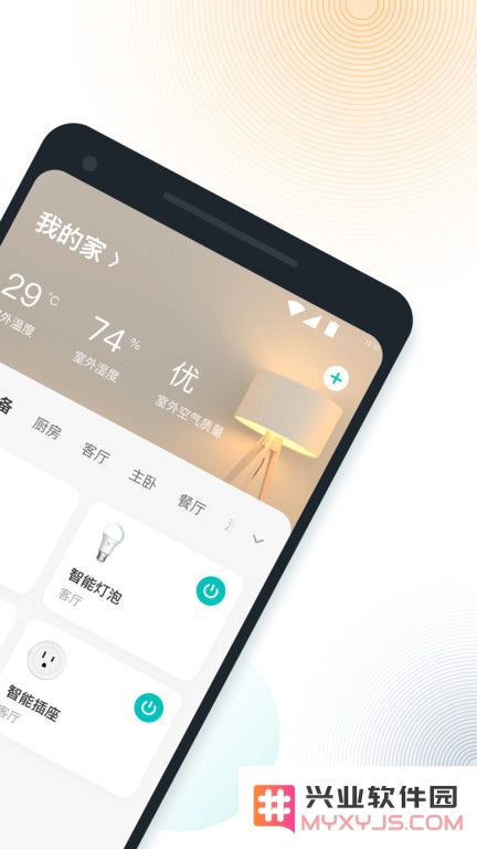 vesync智能家居 