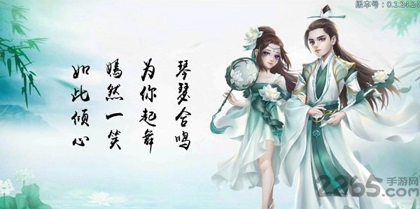 圣墟遮天官方正式版 v0.1.26.6 安卓最新版 0