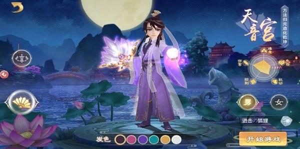 圣墟遮天官方正式版 v0.1.26.6 安卓最新版 1