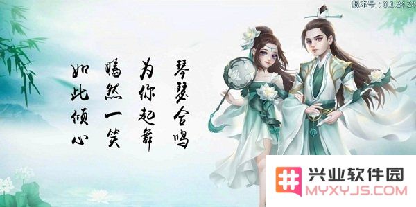 圣墟遮天手游下载