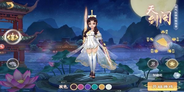 圣墟遮天官方正式版 v0.1.26.6 安卓最新版 2