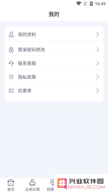 海丝通新手教程