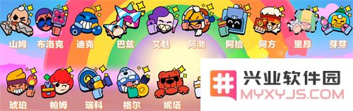 荒野乱斗新手推荐英雄说明