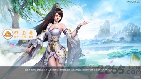 残剑仙域手游 v2.7.0 安卓版 0