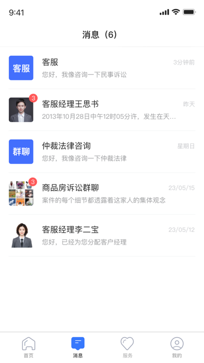 一帮到底app官方版 v1.7.0 安卓版 0