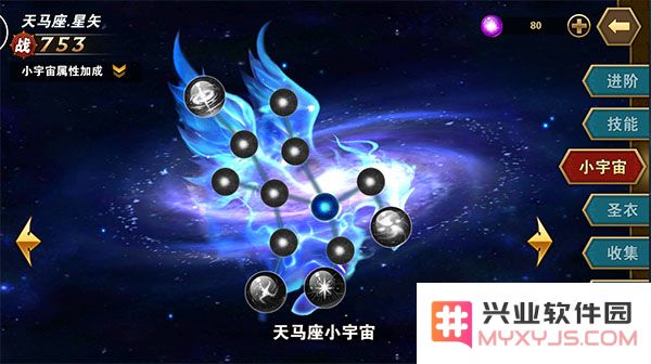 圣斗士星矢重生阵容搭配攻略