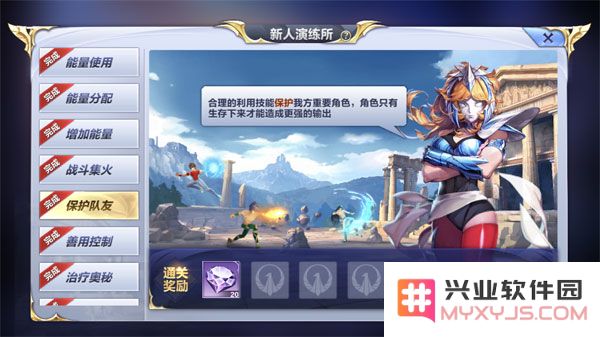 圣斗士星矢重生新人演练所攻略