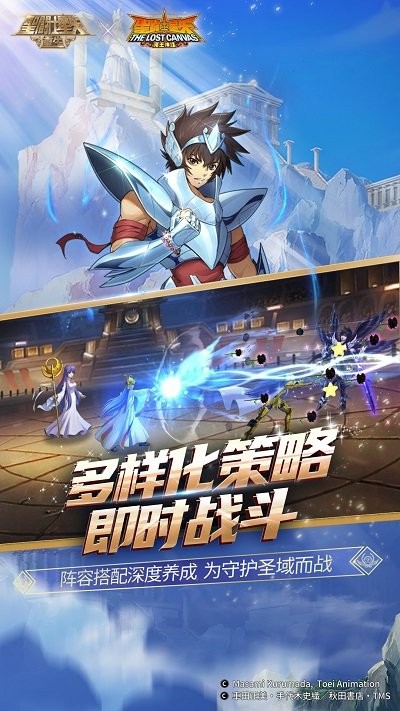 圣斗士星矢重生手游 v7.7.0 安卓最新正版 4