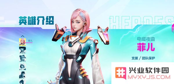 高能英雄英雄说明