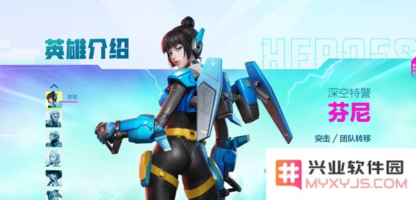 高能英雄英雄大全