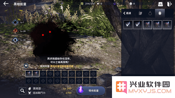 黑色沙漠台服攻略