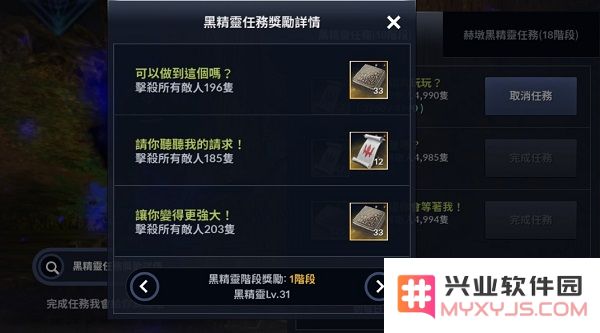 黑色沙漠台服攻略