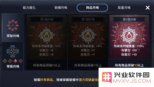 黑色沙漠台服攻略