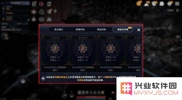 黑色沙漠台服攻略