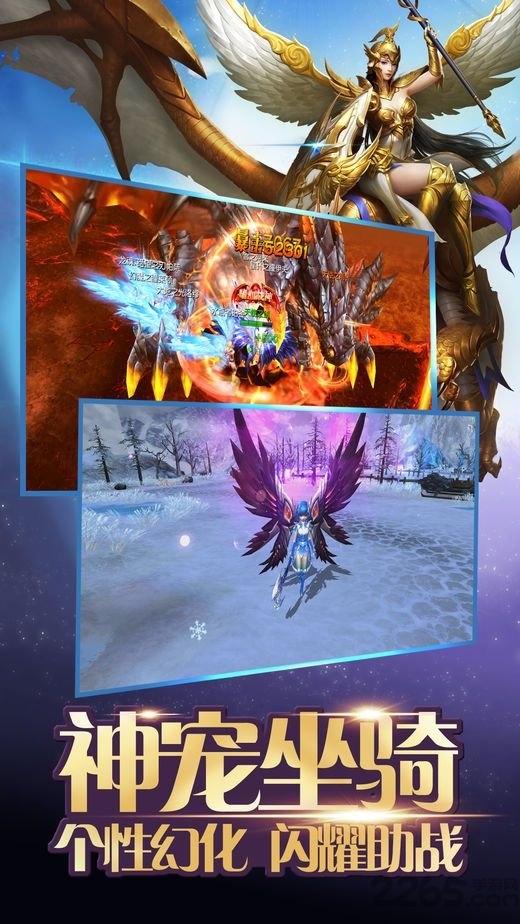 魔兽神域官方版 v1.1 安卓版 1