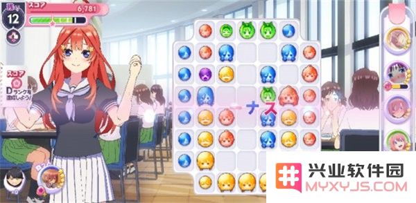 五等分的新娘游戏怎么玩