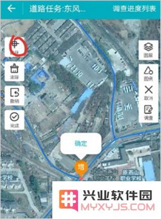 全国房屋建筑和市政设施普查系统app市政设施调查方法