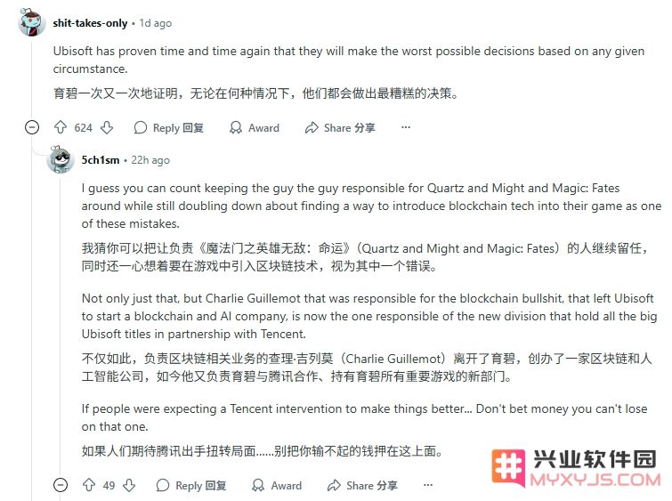 育碧认为：“单机游戏加入微交易、能提升玩家体验”，玩家绷不住了：惊爆你的游戏体验是否被绑架？