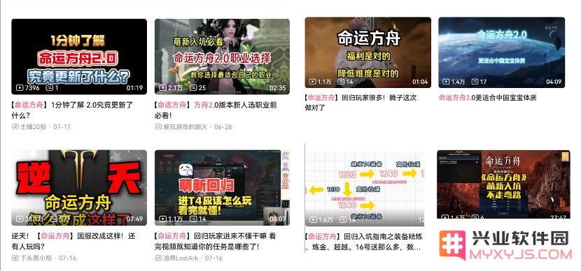 又爆了，全员集结腾讯MMO只为一件事：返舟！返舟！还是返舟！：热血澎湃！你准备好了吗？