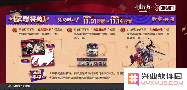游戏厂商冲刺”双11“：米哈游旗舰店销量破亿再次夺冠、叠纸亚军：劲爆！游戏盛宴再掀热潮