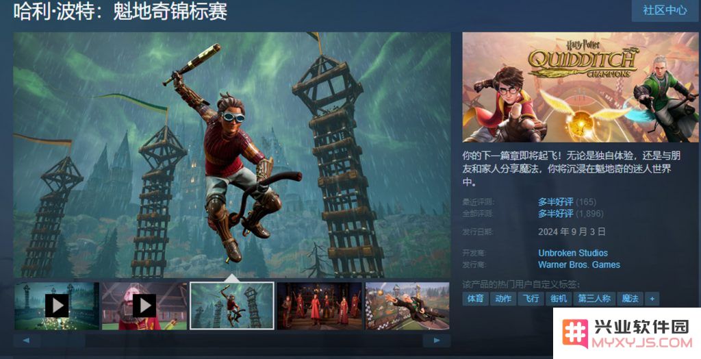 华纳亏麻了，重演《星鸣特工》式悲剧：今年游戏市场命运几何？ 万象更新